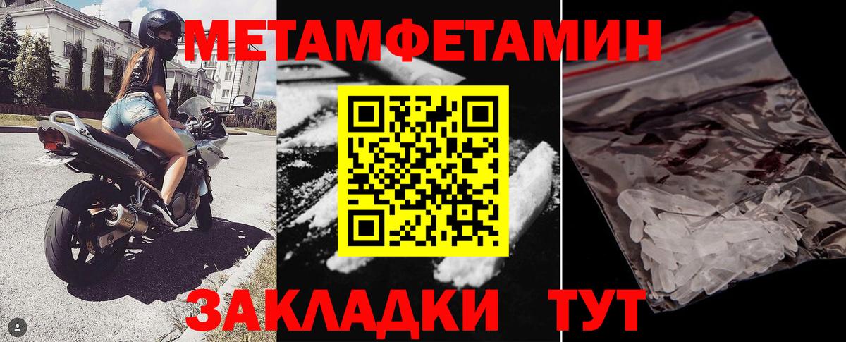 АМФЕТАМИН  Амфетамин VHQ  Вход с VPN  Лесосибирск 
