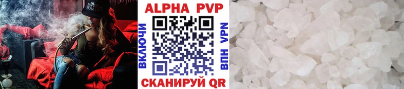 Alpha-PVP СК КРИС  мега ссылки  Лесосибирск 