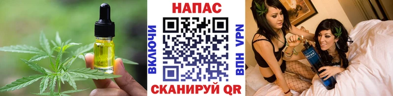 Canna-Cookies марихуана  Лесосибирск 