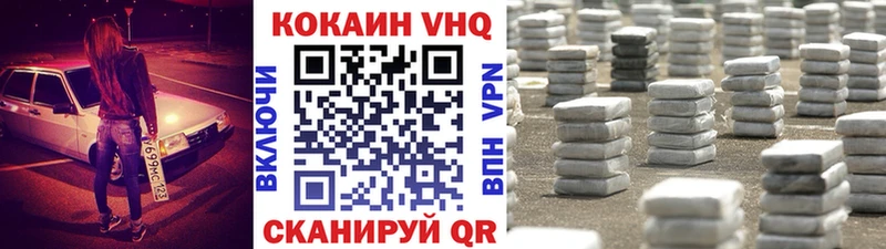 цены наркотик  Лесосибирск  COCAIN 98% 