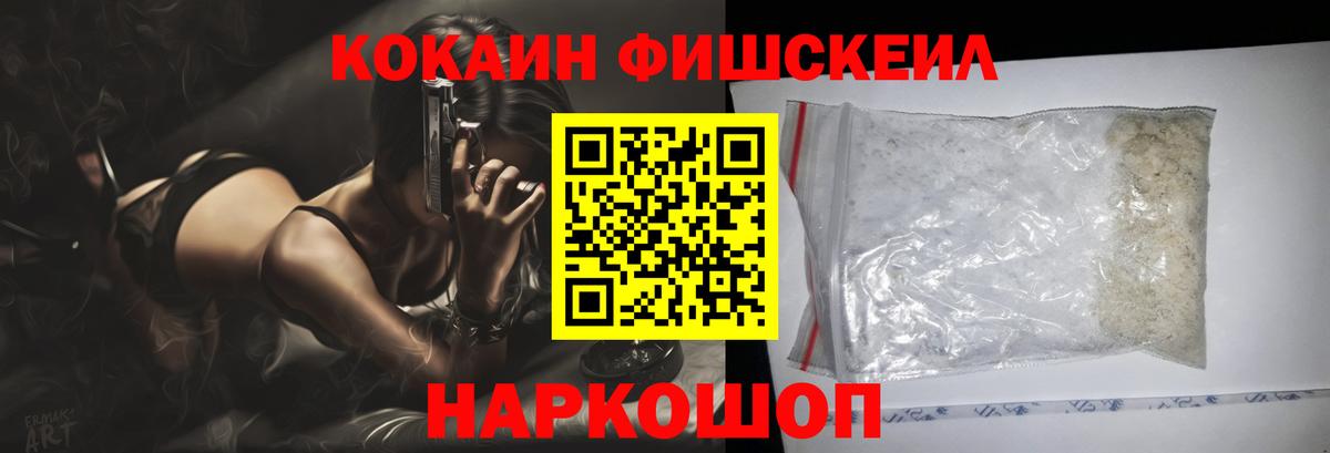 Кокаин 99% Лесосибирск