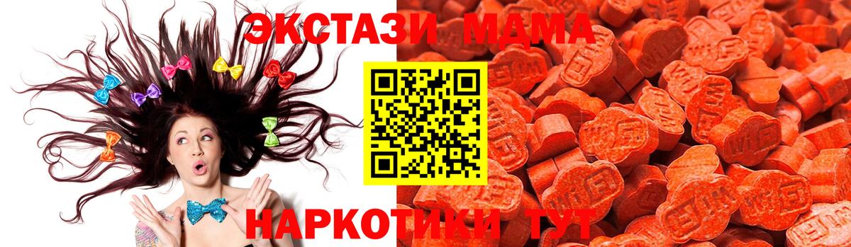 Экстази 250 мг Лесосибирск
