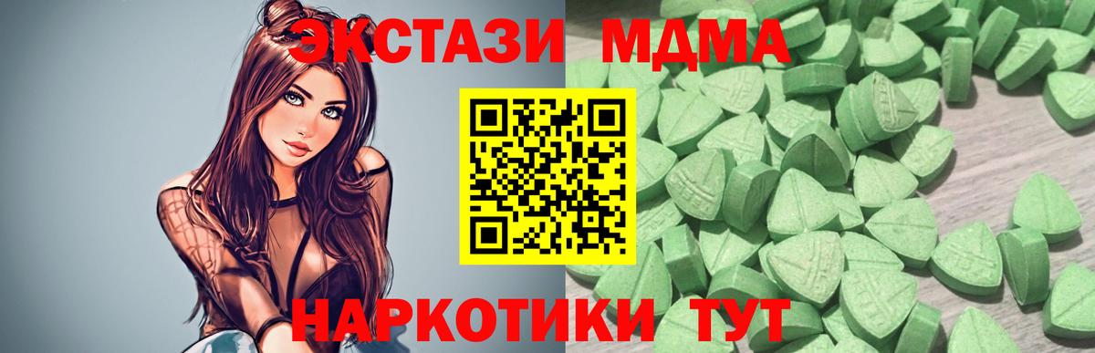 ЭКСТАЗИ louis Vuitton  Ecstasy  Лесосибирск  Вход с VPN  Ecstasy Punisher 
