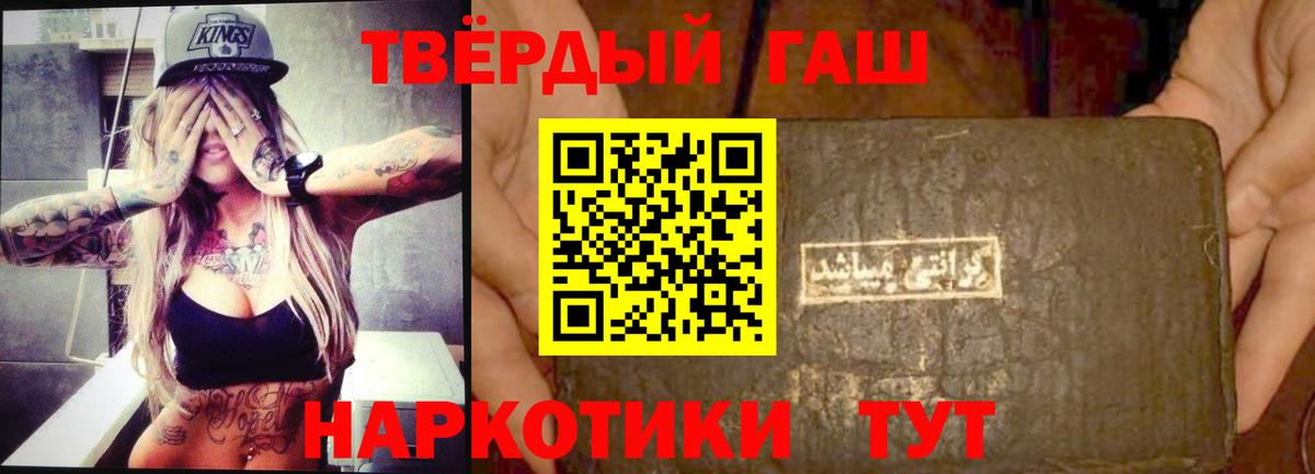 Гашиш AMNESIA HAZE  Вход с VPN  ГАШ  Лесосибирск 