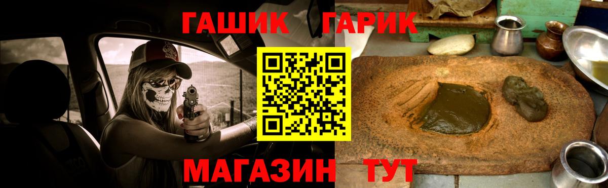 ГАШИШ hashish Лесосибирск