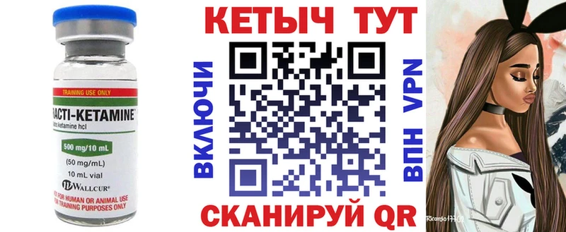 купить наркоту  Лесосибирск  Кетамин ketamine 
