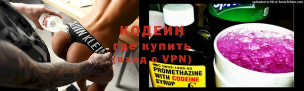 альфа пвп Сатка