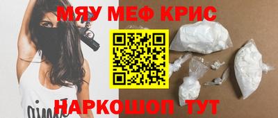 mdpv Гусев