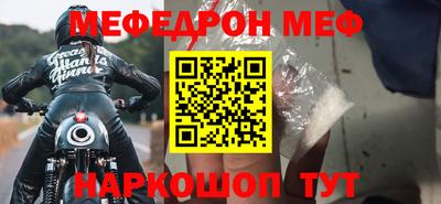 mdpv Гусев