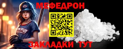 mdpv Гусев