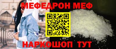 mdpv Гусев