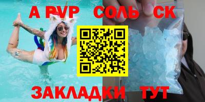 ГАЛЛЮЦИНОГЕННЫЕ ГРИБЫ Гусиноозёрск