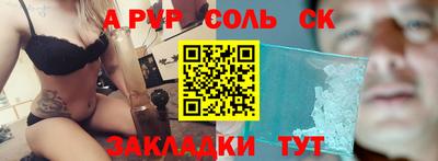 ГАЛЛЮЦИНОГЕННЫЕ ГРИБЫ Гусиноозёрск