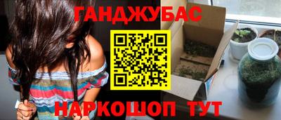 ГАЛЛЮЦИНОГЕННЫЕ ГРИБЫ Гусиноозёрск