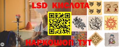 ГАЛЛЮЦИНОГЕННЫЕ ГРИБЫ Гусиноозёрск