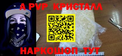 СК Гусь-Хрустальный