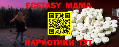 mdpv Гусев