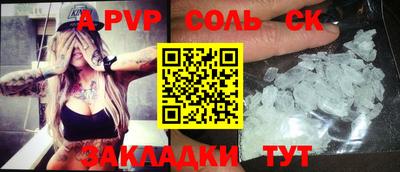 mdpv Гусев