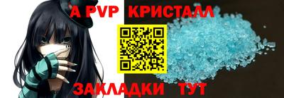 СК Гусь-Хрустальный