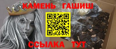 ГАЛЛЮЦИНОГЕННЫЕ ГРИБЫ Гусиноозёрск