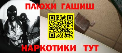 СК Гусь-Хрустальный