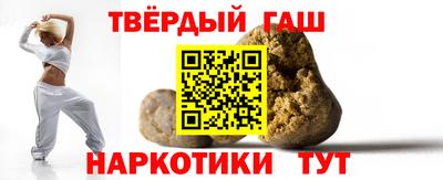 гидра Кимры