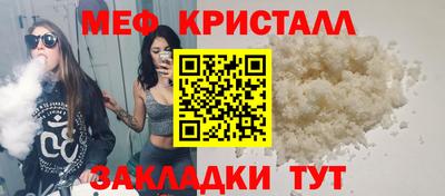 СК Гусь-Хрустальный