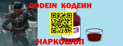 ГАЛЛЮЦИНОГЕННЫЕ ГРИБЫ Гусиноозёрск