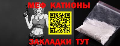 mdpv Гусев