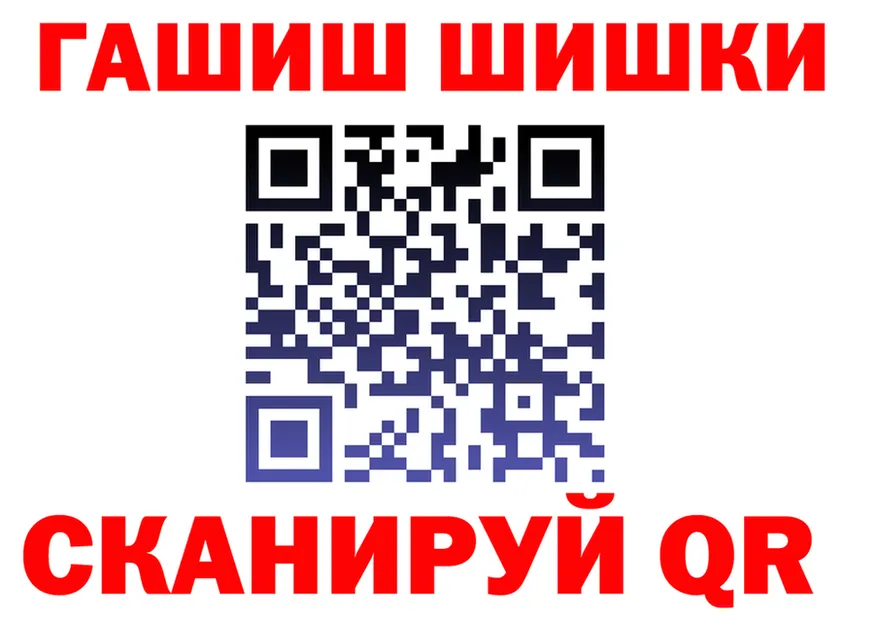 ГАШ гарик как зайти это KRAKEN Лесосибирск