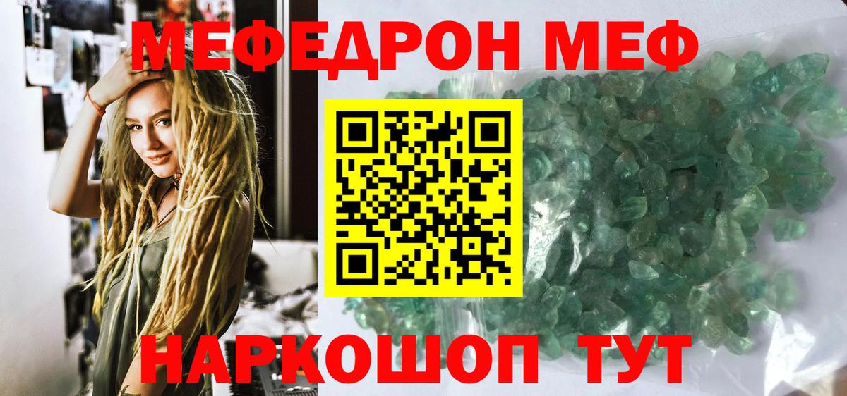 Лесосибирск  Меф мука  блэк спрут сайт  Вход с VPN 