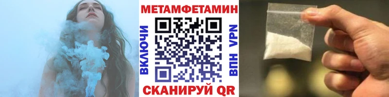 Первитин кристалл  Лесосибирск 