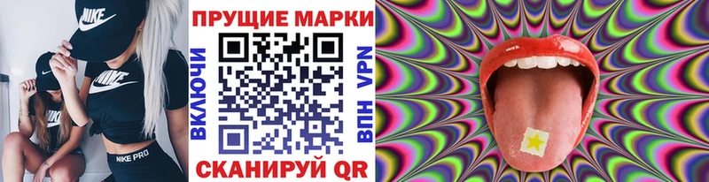 Марки 25I-NBOMe 1500мкг  мега зеркало  Лесосибирск 