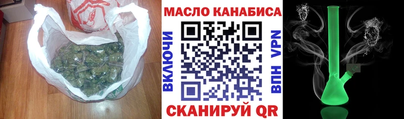 ТГК THC oil как найти наркотики Лесосибирск