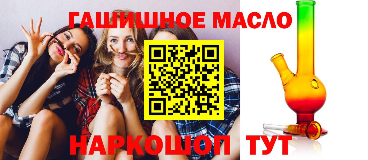 Дистиллят ТГК вейп с тгк Лесосибирск