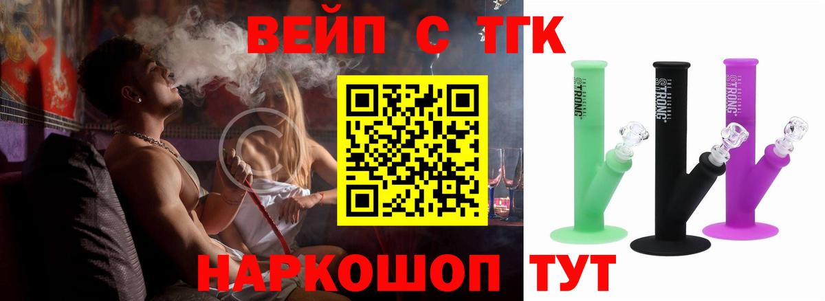 LSD-25  Меф МЯУ МЯУ   Бошки Шишки  Лесосибирск  ГАШ  Вход с VPN  Магазины продажи наркотиков  Кокаин 