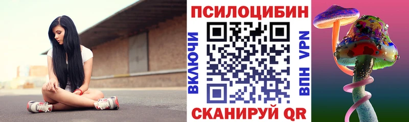 Галлюциногенные грибы GOLDEN TEACHER  цена   Лесосибирск 