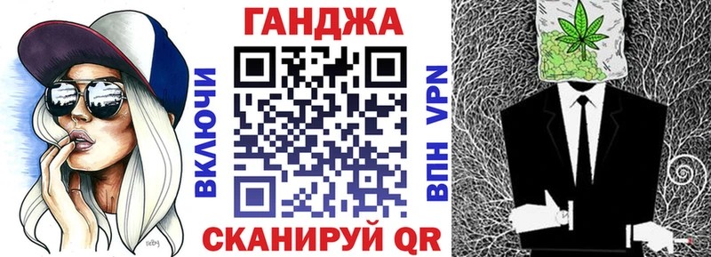 МАРИХУАНА планчик Лесосибирск